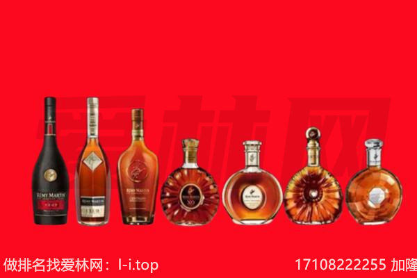 孟州洋酒XO回收.jpg