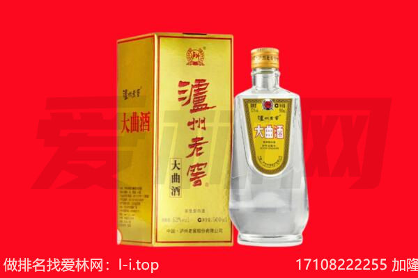 孟州名酒回收哪家好