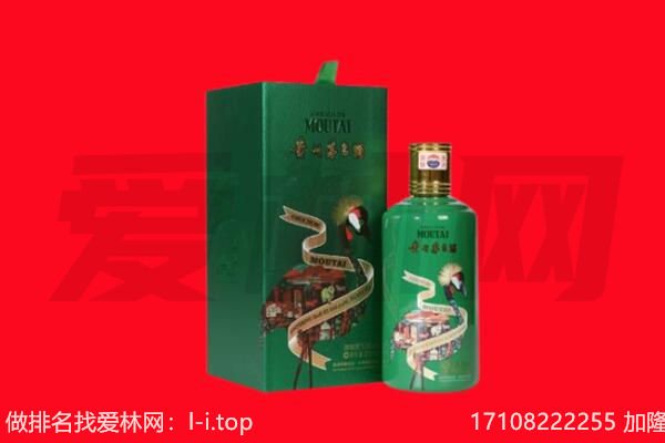 ​孟州回收出口茅台酒